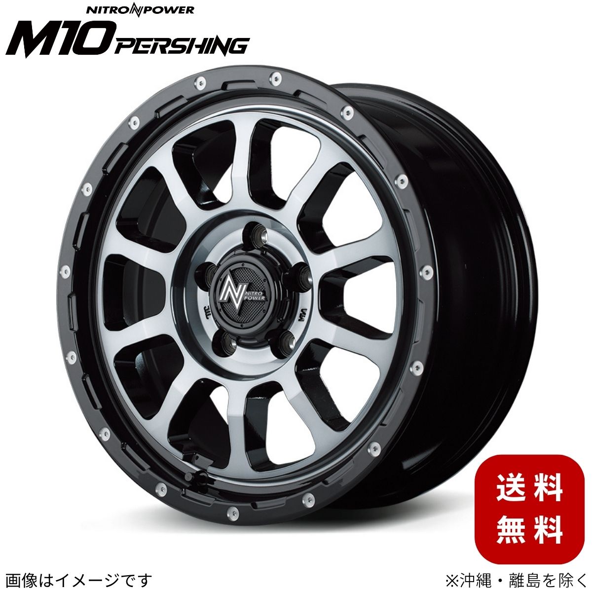 マルカサービス - 軽銀車輪    【16×6.5J 6-139.7 INSET38 黒いこと/DC+マシニング/黒いこと読みやすい】 マルカ ナイトロパワー M10パーシング 1本 アルミホイール-自動車