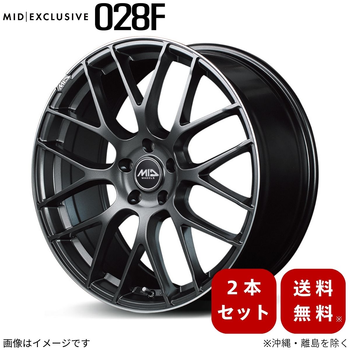 アルミホイール    【18×8.0J 5-114.3 INSET42 セミグロスガンメタ/リムエッジDC/ロゴマシニング】 マルカ エクスクルーシブ 028F 2本