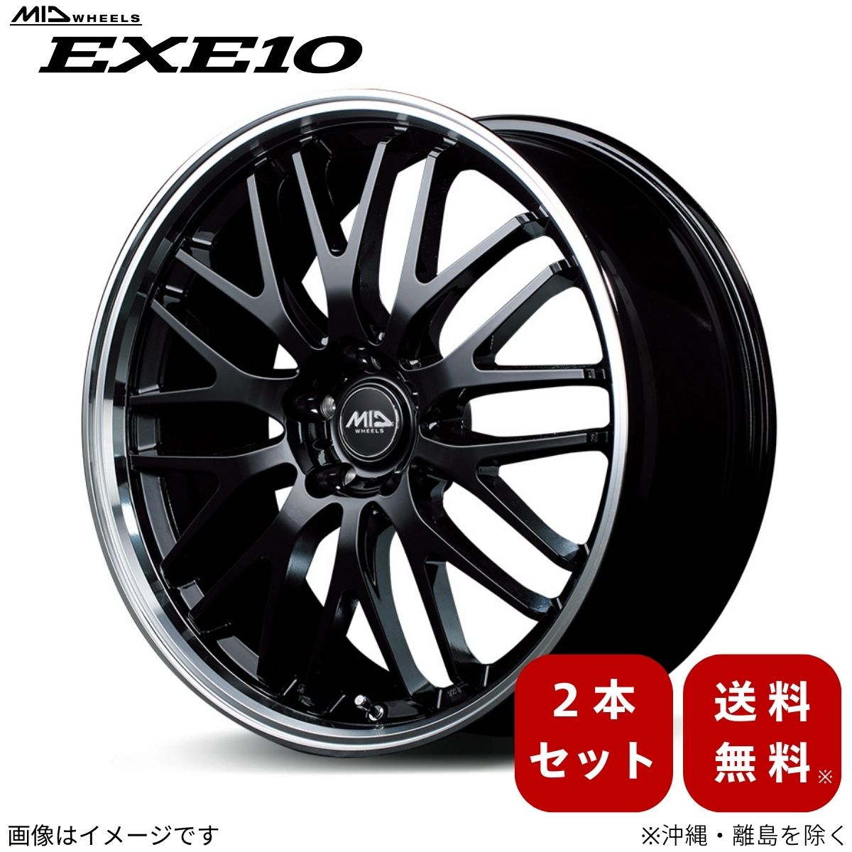 マルカサービス アルミホイール 【18×7.0J 5-114.3 INSET50