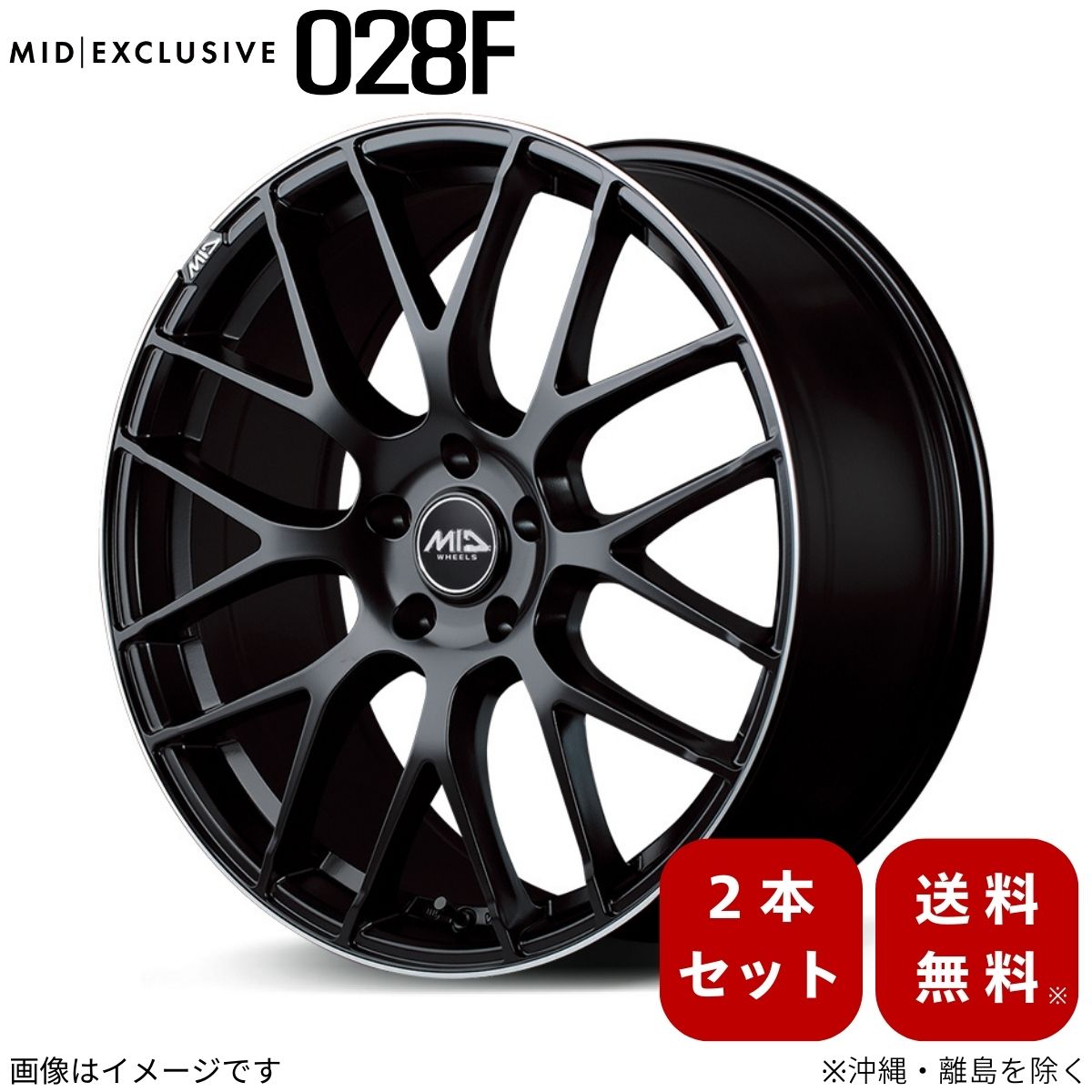 アルミホイール    【18×8.0J 5-112 INSET45 セミグロスブラック/リムエッジDC/ロゴマシニング】 マルカ エクスクルーシブ 028F 2本