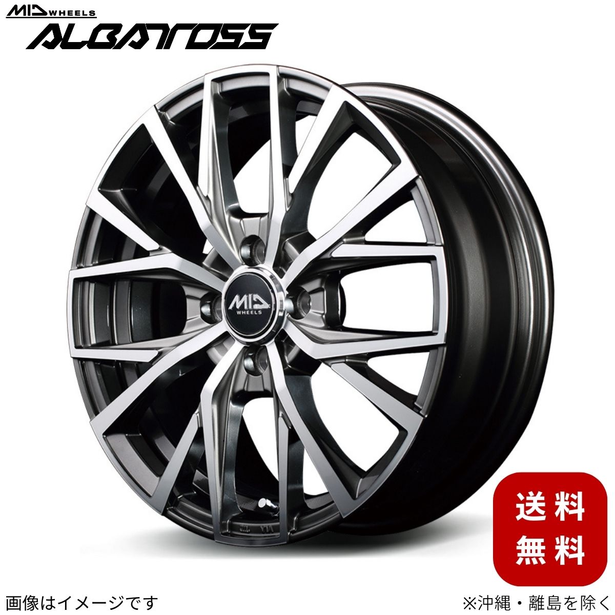 アルミホイール ekスペース/ek-Xスペース 【14×4.5J 4-100