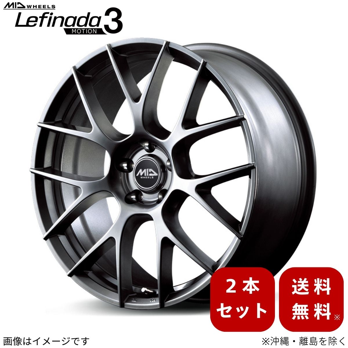 アルミホイール プリウス 60系  【17×7.0J 5-114.3 INSET40 ハイパーメタルコート 平座】 マルカ MID レフィナーダモーション3 2本セット