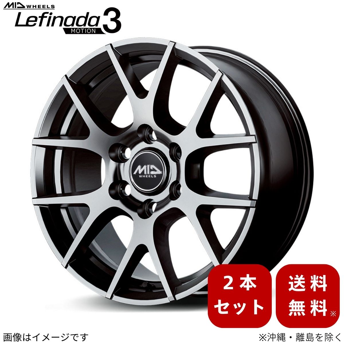 マルカサービス - 軽銀車輪 LX 300系 レクサス 【18×8.0J 6-139.7 INSET50 ハイパーメタルコート 平座】 マルカ MID レフィナーダモーション3 2本仕掛ける タイヤ、ホイール-自動車-車、バイク、自転車