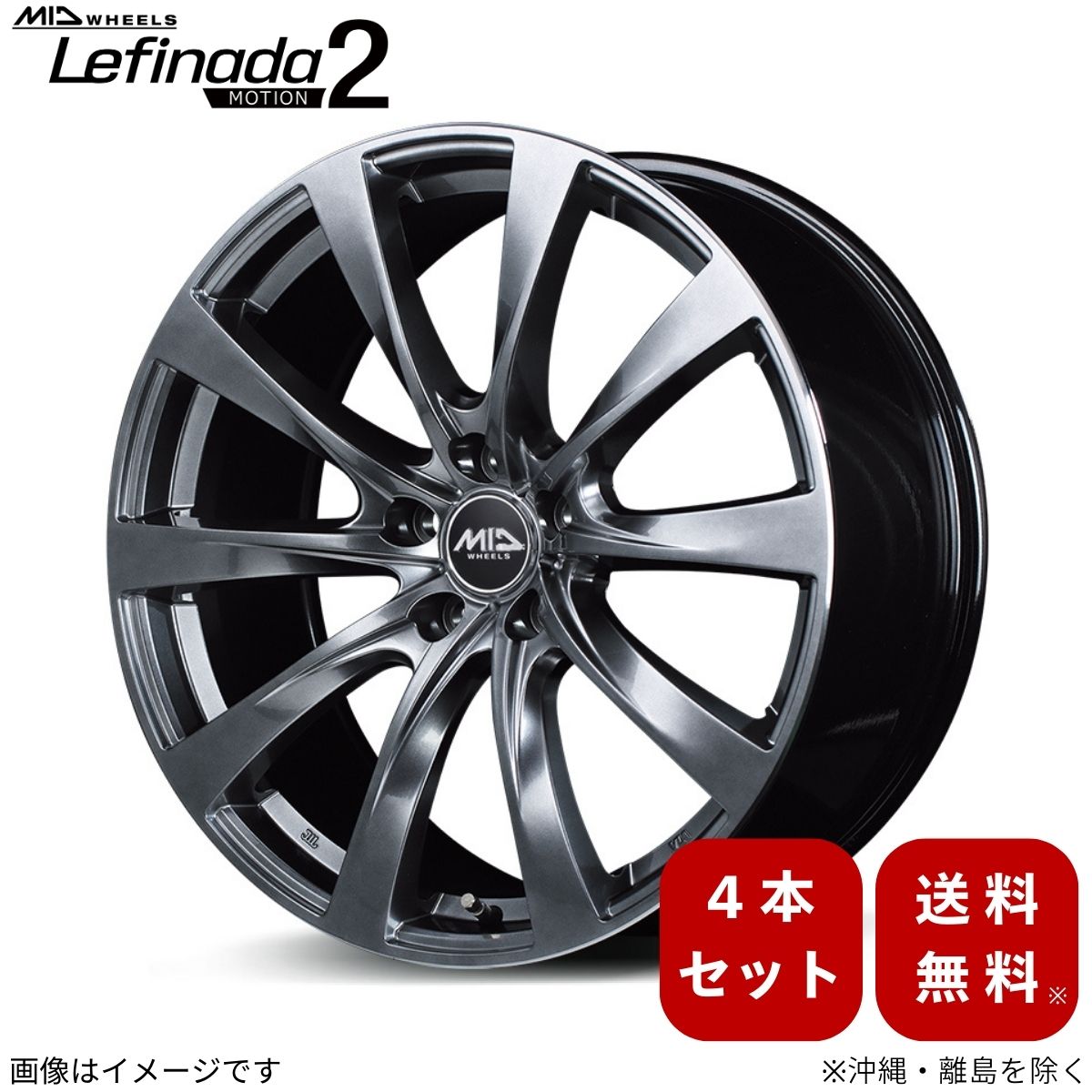 アルミホイール    【20×8.5J 5-120 INSET25 ハイパーダークシルバー/リムエッジポリッシュ 平座】 マルカ レフィナーダモーション2 4本
