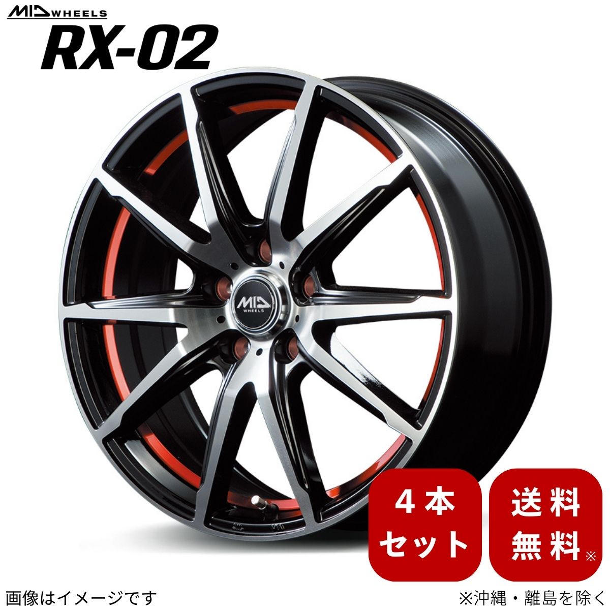 アルミホイール ヤリスクロス  マルカ MID RX-02 4本セット
