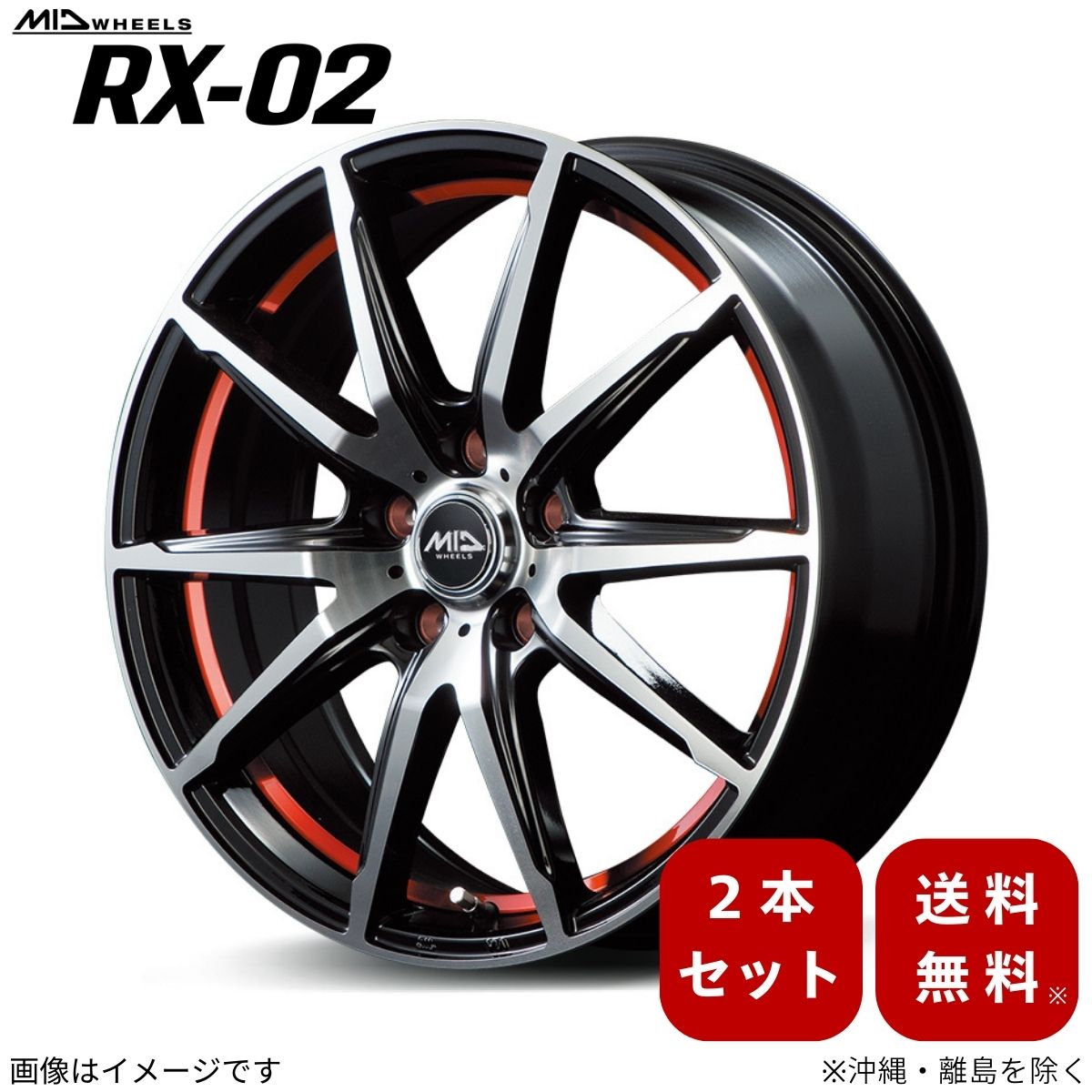 即納 10インチ アルミホイール ビレッド カスタムパーツ 光物 2枚 64-3p-wheel55-3.jpg