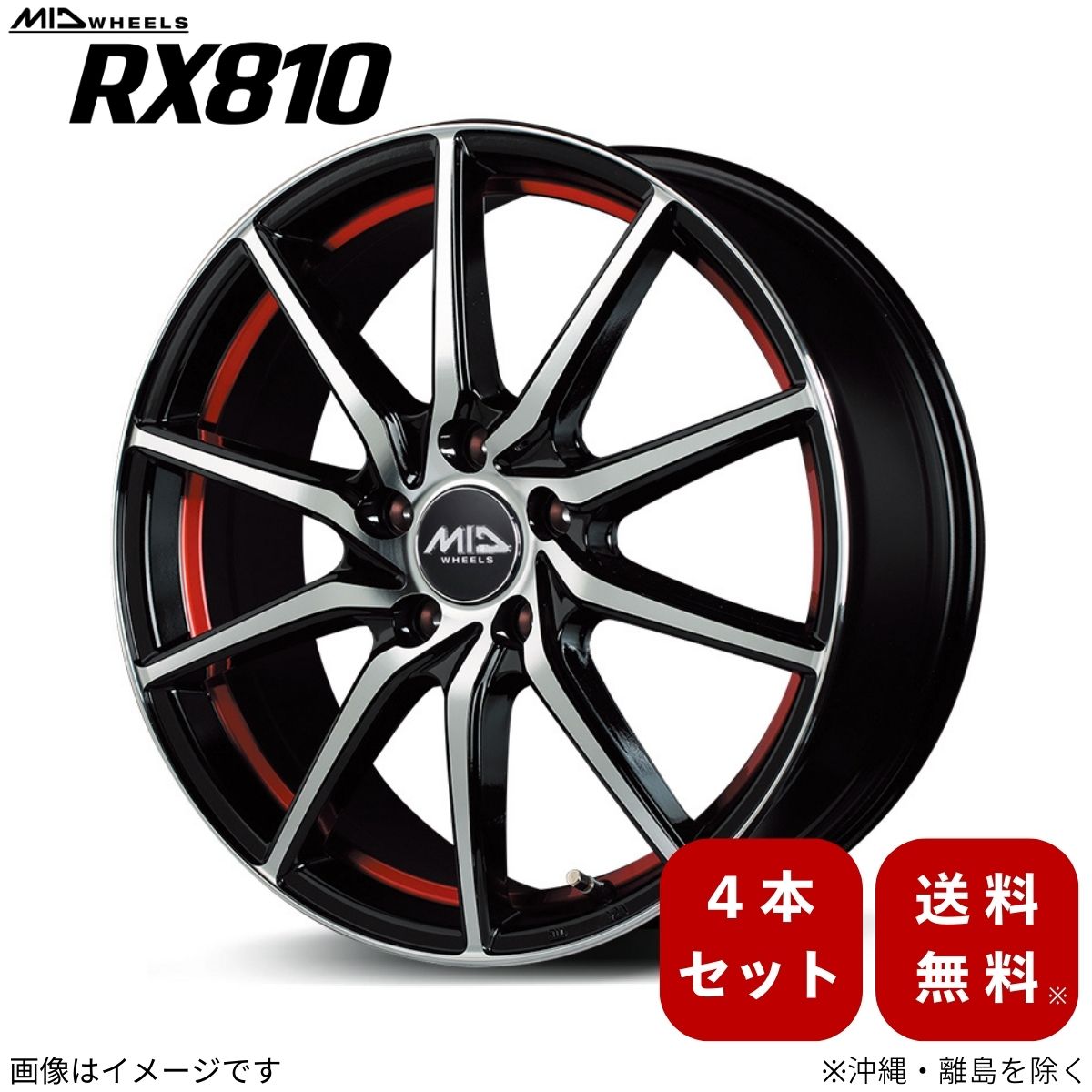 マルカサービス アルミホイール クラウン 210系 【17×7.0J 5-114.3 