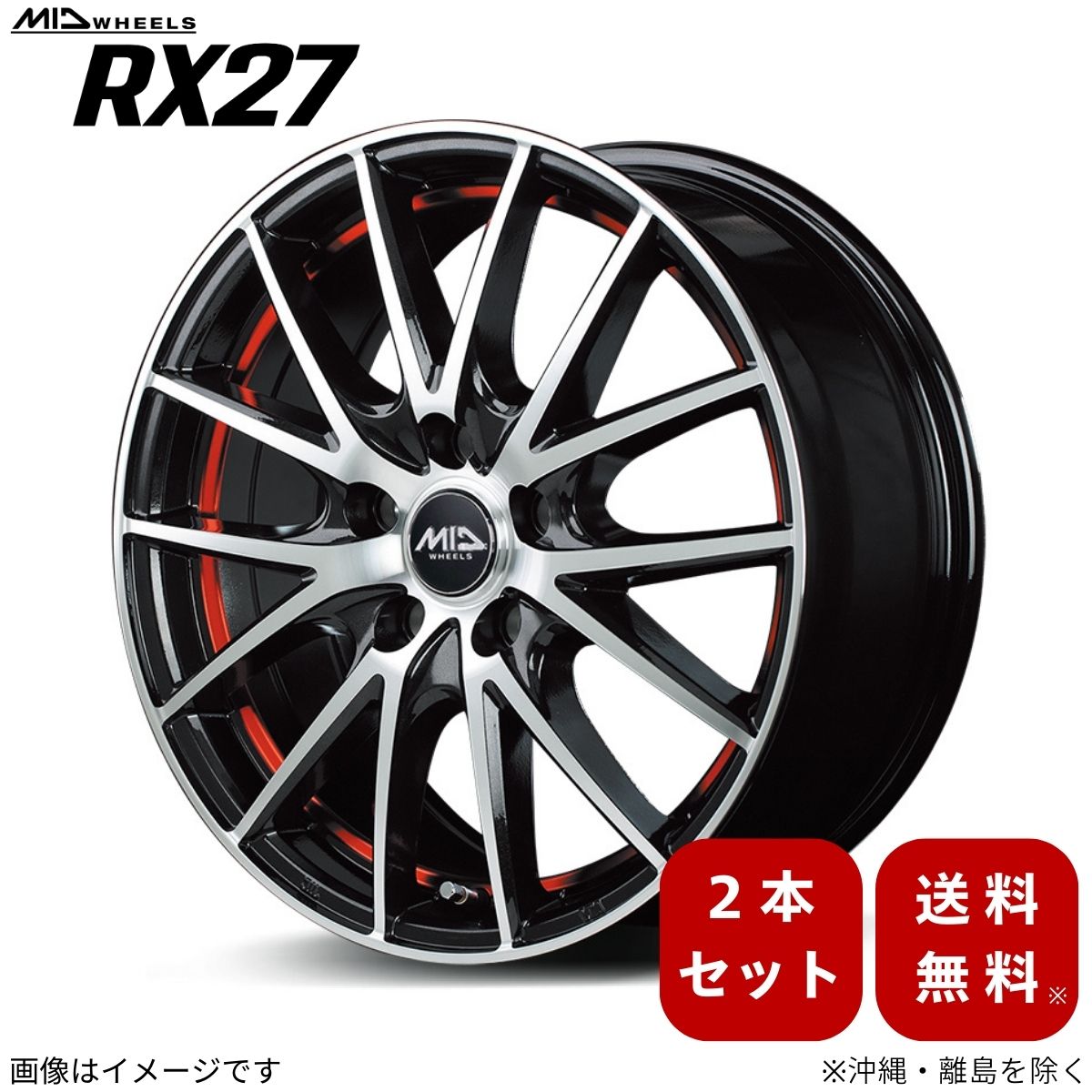 マルカサービス アルミホイール 【18×7.0J 5-114.3 INSET50 ブラック