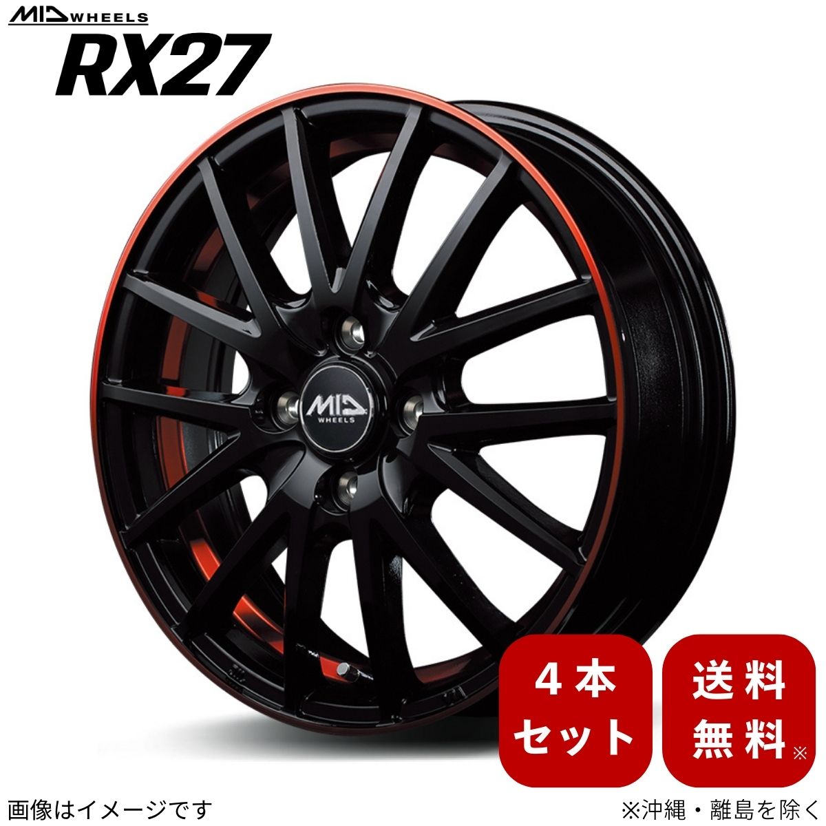 107111 自転車 ヴィンテージ ホイール ※割れあり ホイール（完組