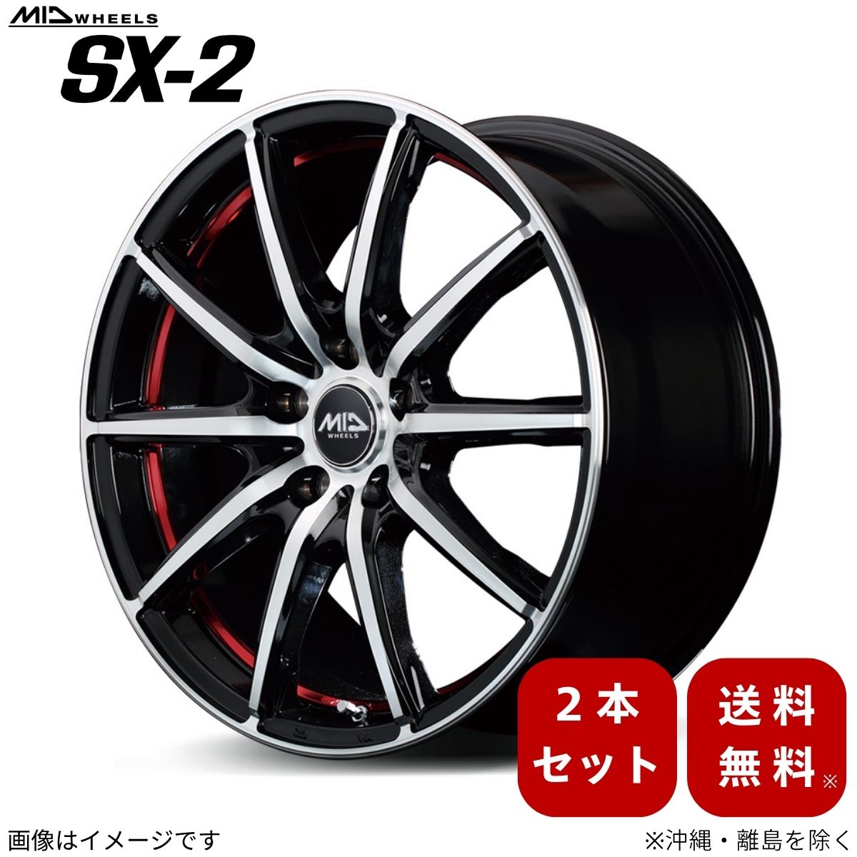 MID EURO-S Stream 14インチ スタッドレス セット 楽天市場】ホイールセット 14インチ スタッドレスタイヤの通販