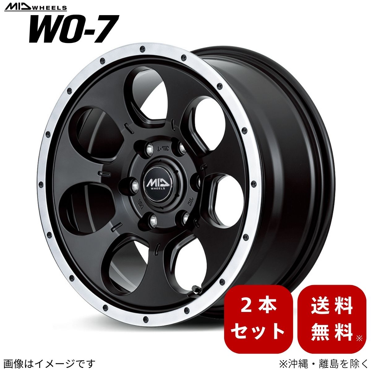 マルカサービス アルミホイール ランドクルーザープラド 【17×7.5J 6