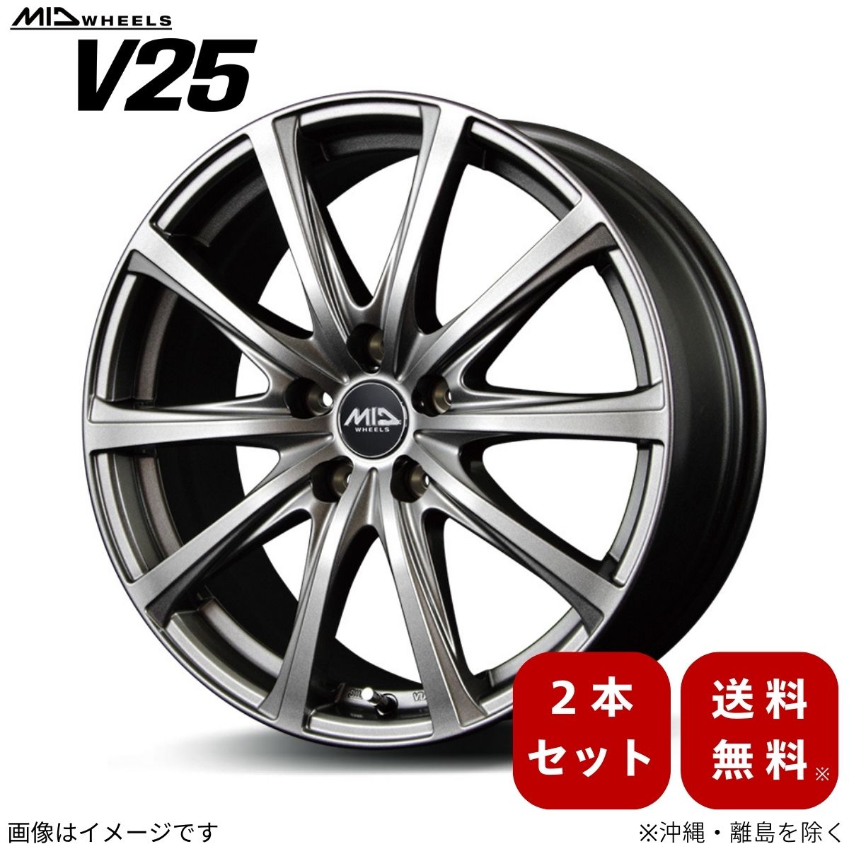 アルミホイール アテンザ/アテンザワゴン GH系 マツダ 【16×6.5J