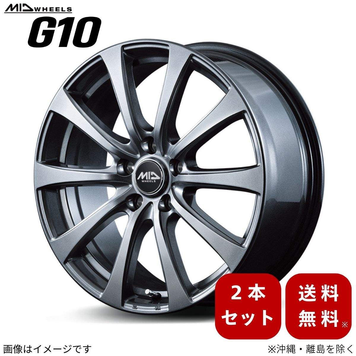 アルミホイール スカイライン 36系 ニッサン 【18×7.5J 5-114.3 