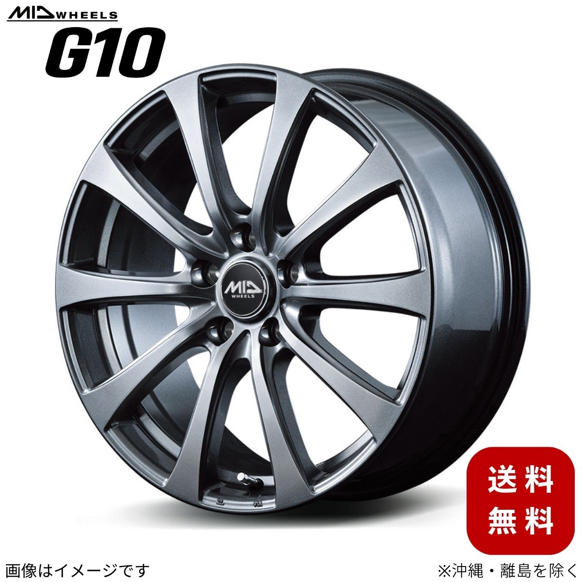 マルカサービス アルミホイール シエンタ 170系 トヨタ 【17×7.0