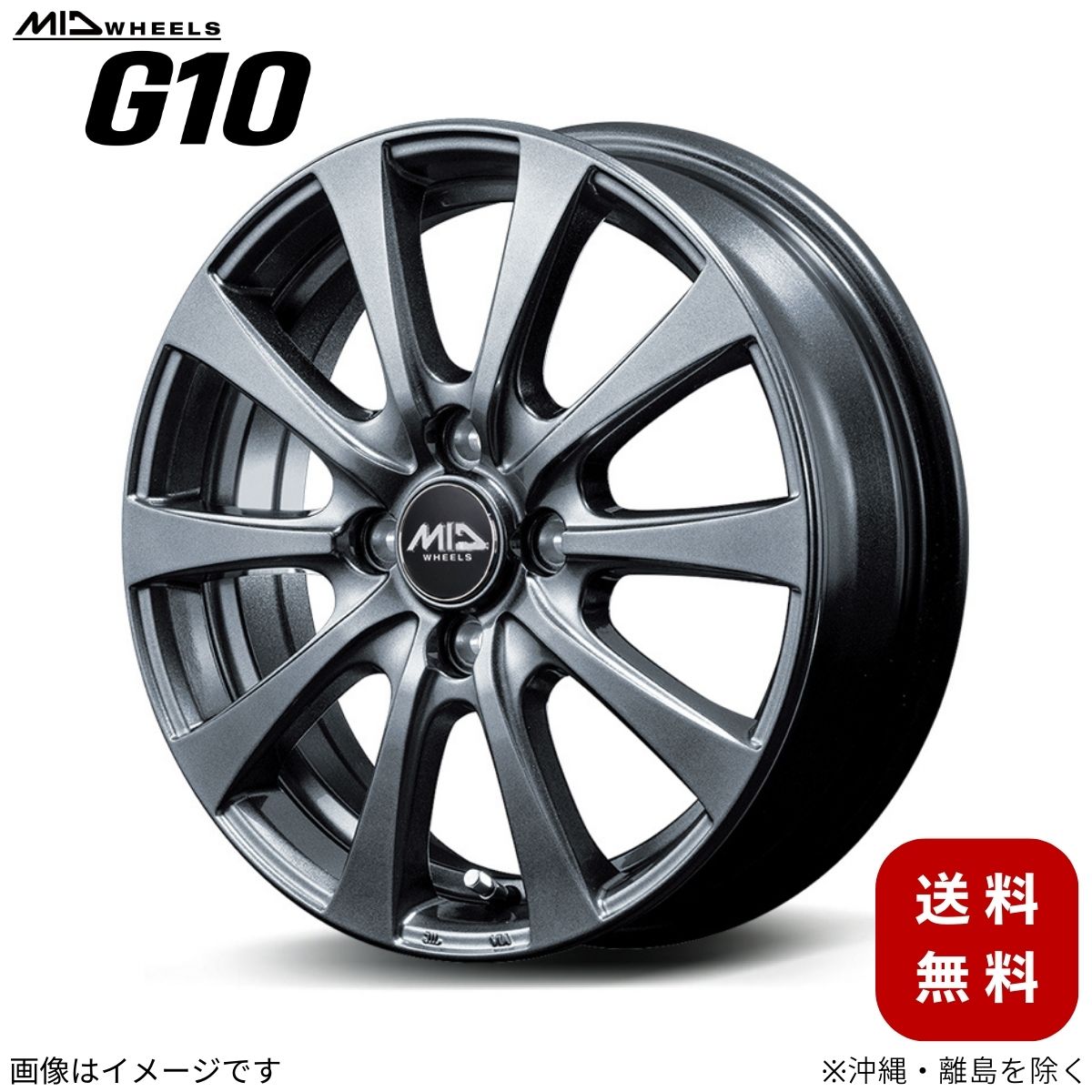 アルミホイール ekスペース/ek-Xスペース B3#A系 ミツビシ 【15×4.5J 4-