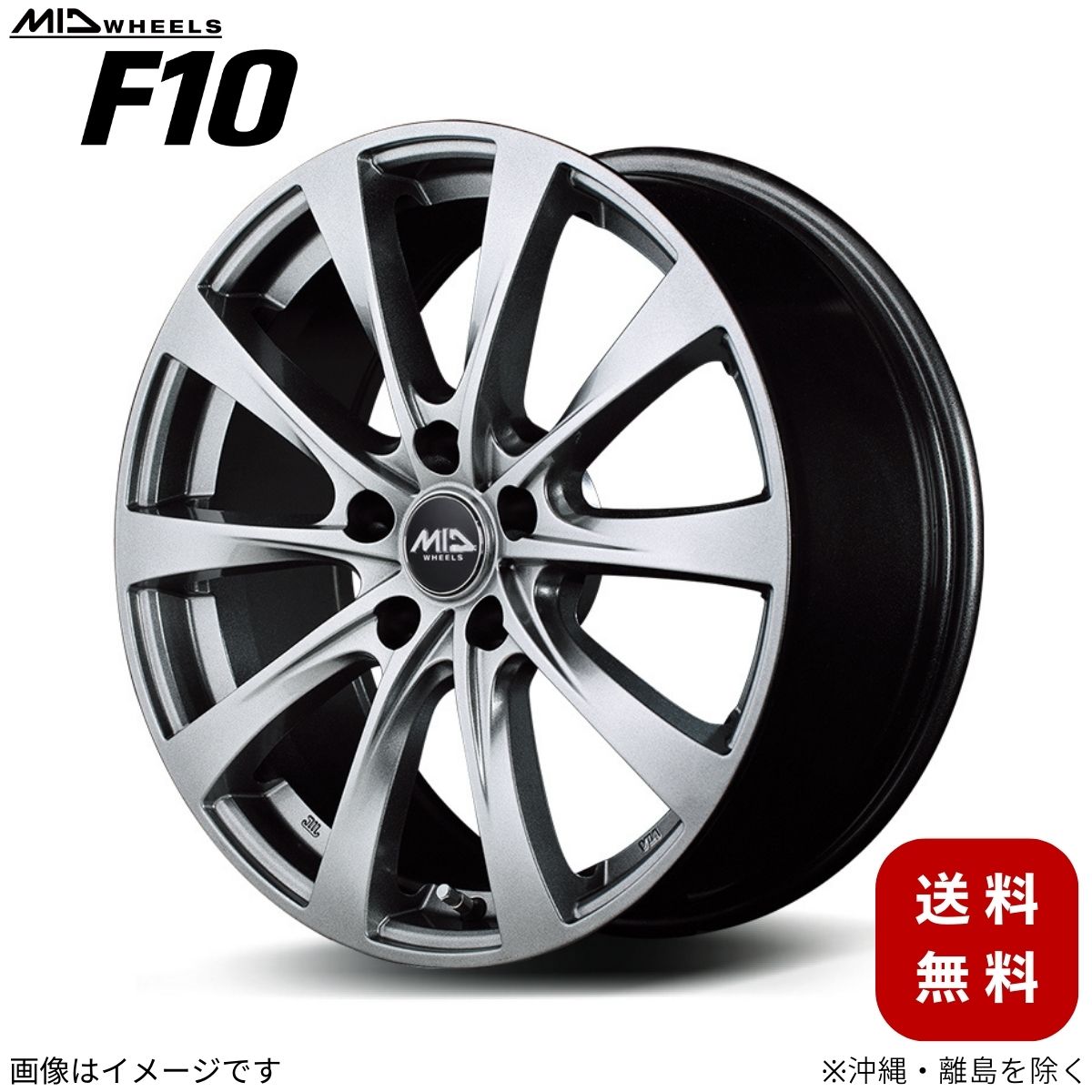 アルミホイール シエンタ 10系 トヨタ 【16×6.5J 5 100 INSET48 メタリックグレー】 マルカ MID F10 1本 16インチ 5穴 インセット48 : mid w1 qq e f2 i 74d : 車パーツDIY.com