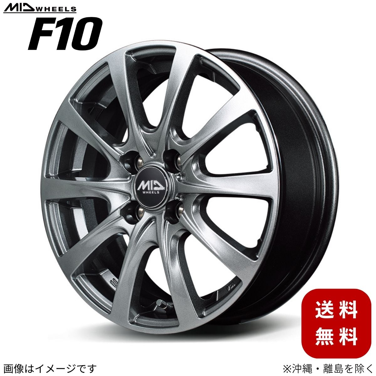 ユータ ホイール イノテッツァ マルカサービス 16インチ ZX10 6J+42 4H-100 1本 ホイール