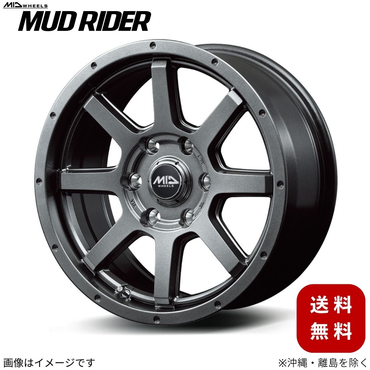 アルミホイール ハイラックス 125系 トヨタ 【17×7.5J 6-139.7 INSET25 メタリックグレー】 マルカ MID マッドライダー 1本 17インチ 6穴