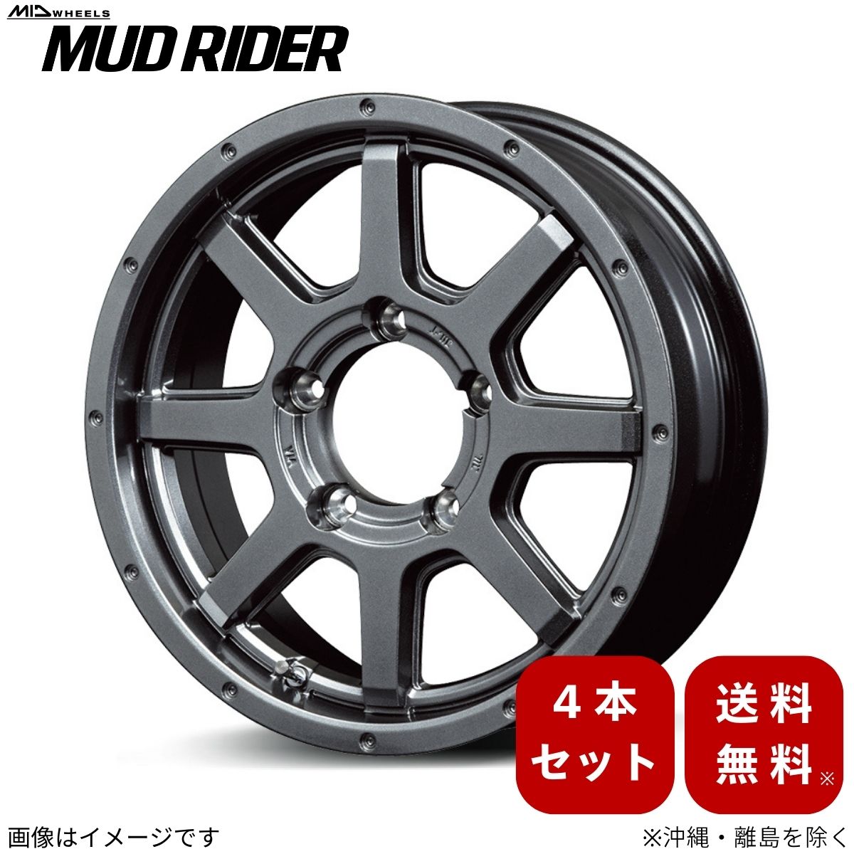 アルミホイール ジムニー 23系 スズキ 【16×5.5J 5-139.7 INSET22 メタリックグレー】 マルカ MID マッドライダー 4本セット 16インチ