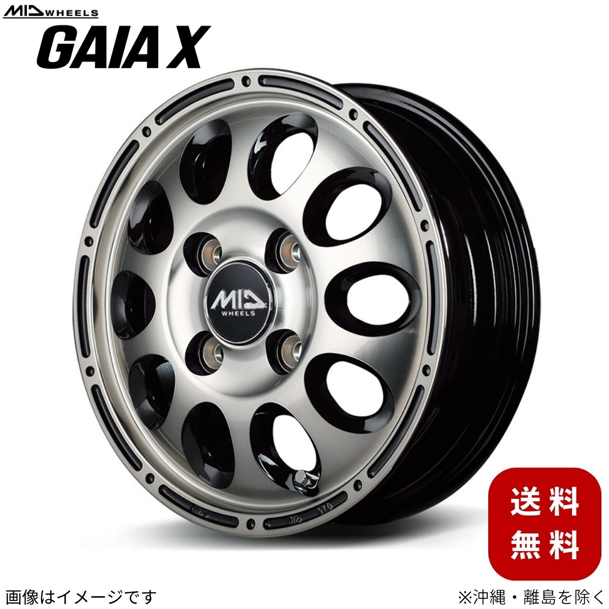 アルミホイール エブリィワゴン DA17W  【12×3.5B 4-100 INSET45 ブラックポリッシュ/ブラッククリア】 マルカ MID ガイアクロス 1本