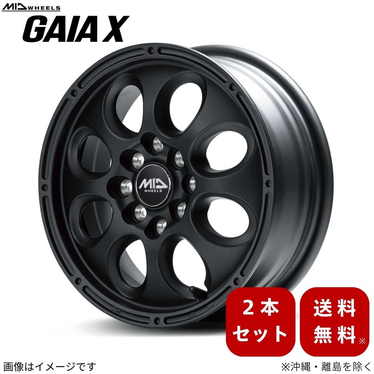 アルミホイール アクア 10系 トヨタ 【14×5.0J 8-100/114.3 INSET42 フルマットブラック】 マルカ MID ガイアクロス 2本セット 14インチ