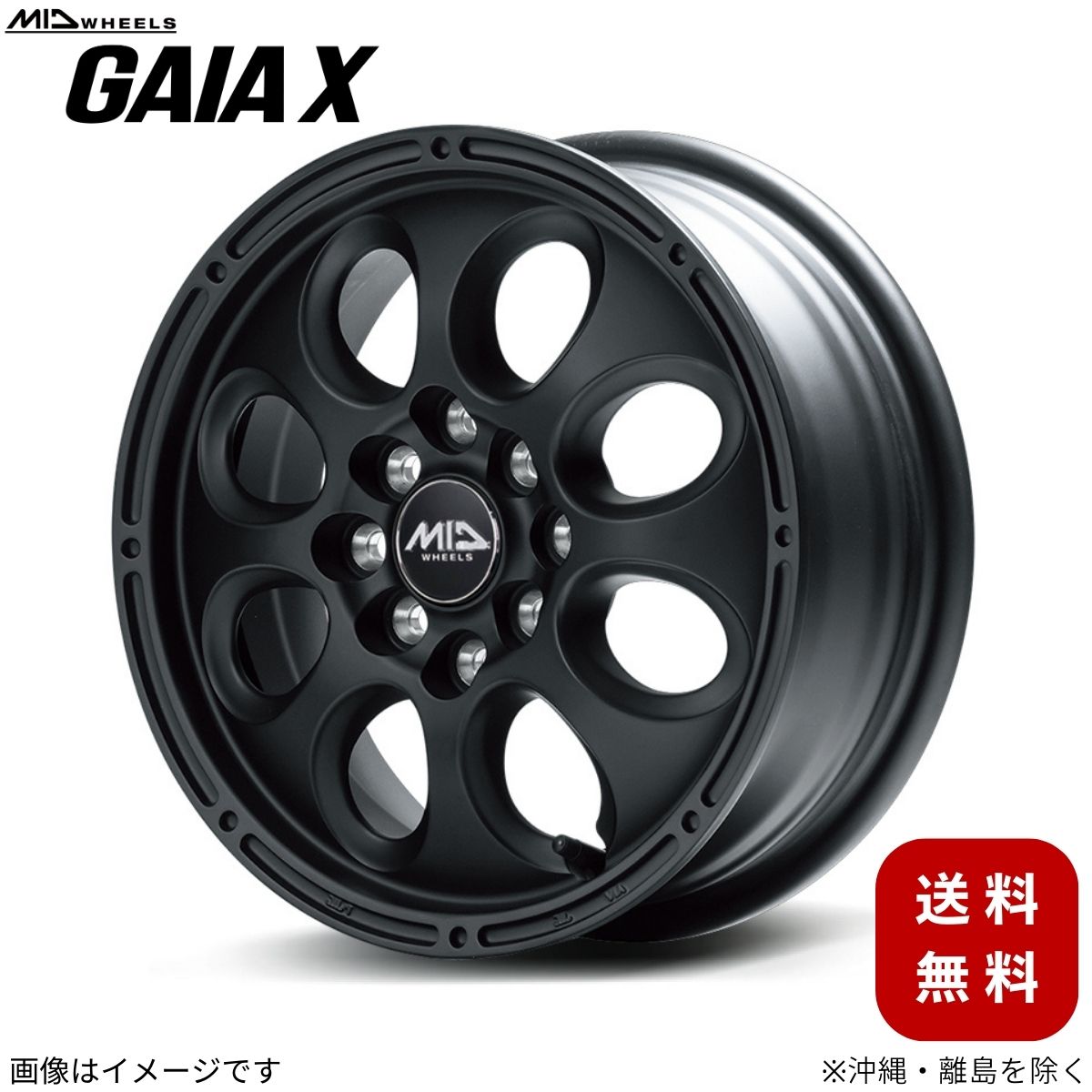 マルカサービス アルミホイール アトレー S700V ダイハツ 【14×5.0J 8