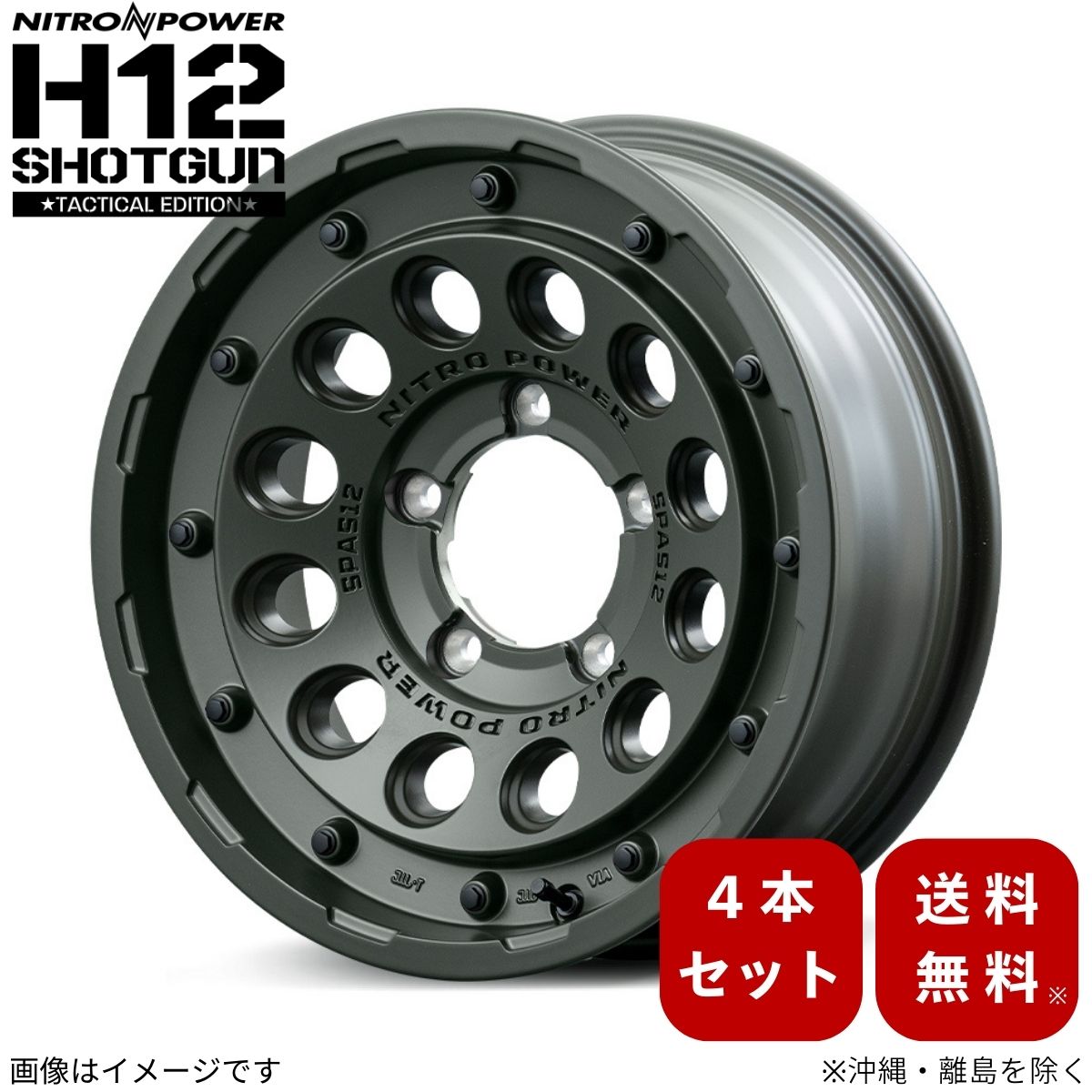 ホイール    【16×6.0J 5-139.7 INSET-5 セミグロスODグリーン】 マルカ ナイトロパワー H12 ショットガン タクティカルエディション 4本