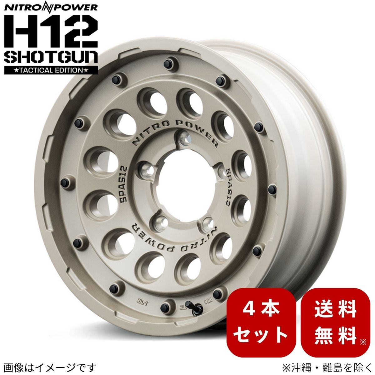 ホイール    【16×6.0J 5-139.7 INSET-5 セミグロスサンドベージュ】 マルカ ナイトロパワー H12 ショットガン タクティカルエディション 4本