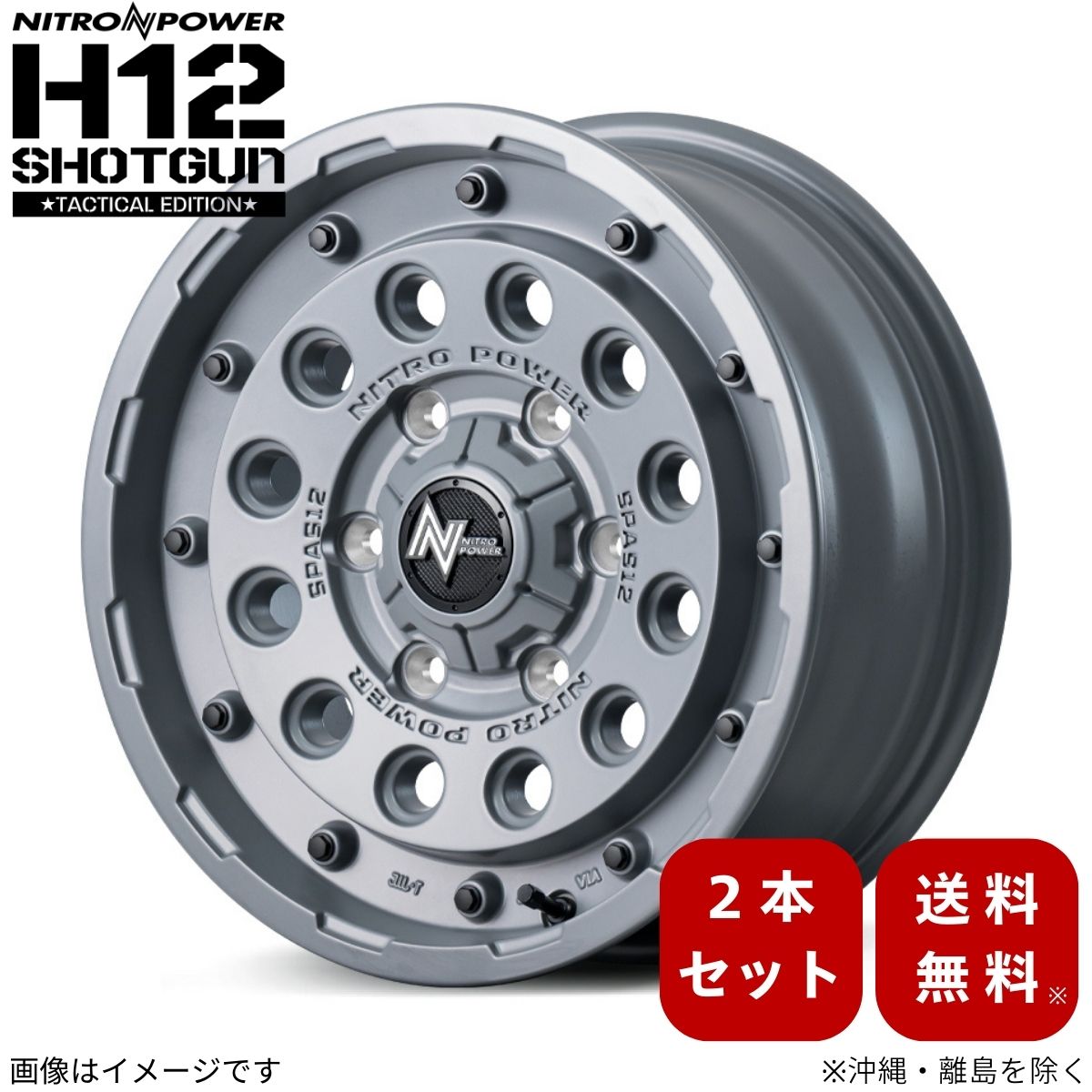 マルカサービス ホイール 【16×6.0J 5-139.7 INSET-5 セミグロス