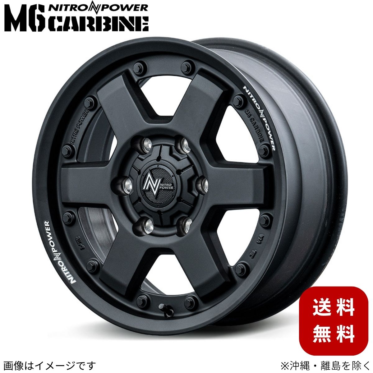 マルカサービス アルミホイール ハイエース/レジアスエース 【15×6.0J