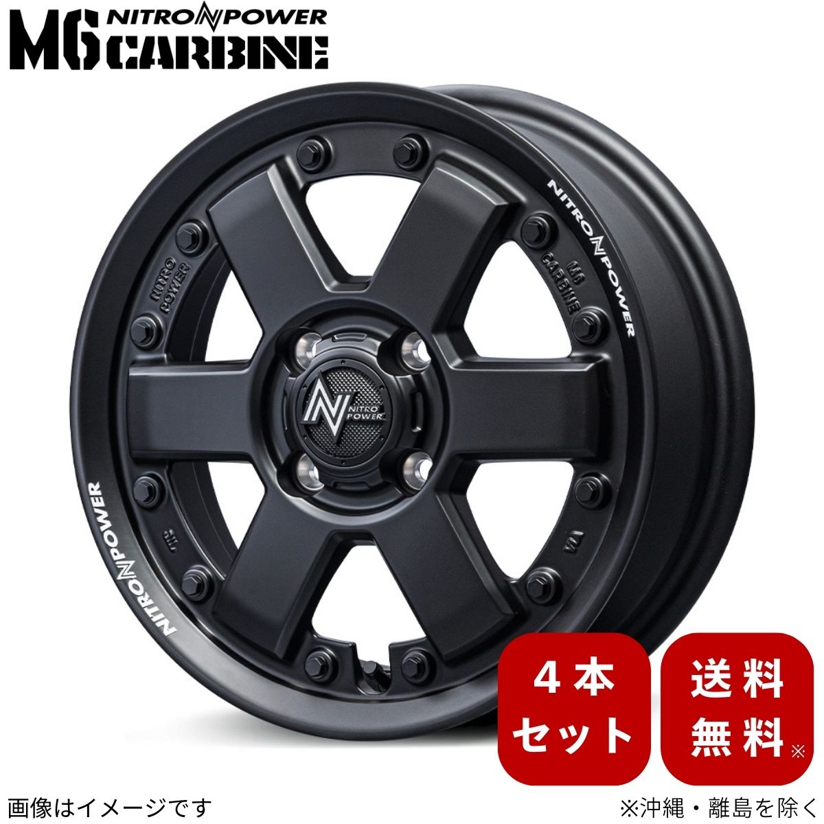 アルミホイール Nボックス JF5/6 ホンダ 【15×4.5J 4-100