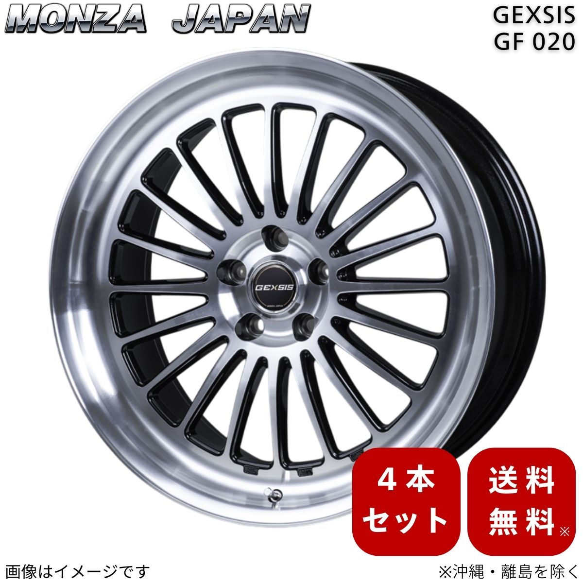 ホイール CX-8 KG系 マツダ モンツァジャパン 4本 【19×8.0J 5-114.3 INSET45】 ジェクシス GF020 19インチ 5穴 インセット45 1台分