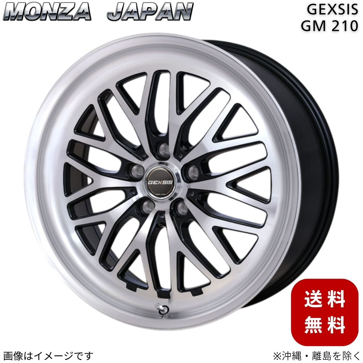 ホイール プリウスα ZVW40/41W トヨタ モンツァジャパン 1本 【19×7.0J 5-114.3 INSET40 PBK】 ジェクシス GM210 19インチ 5穴