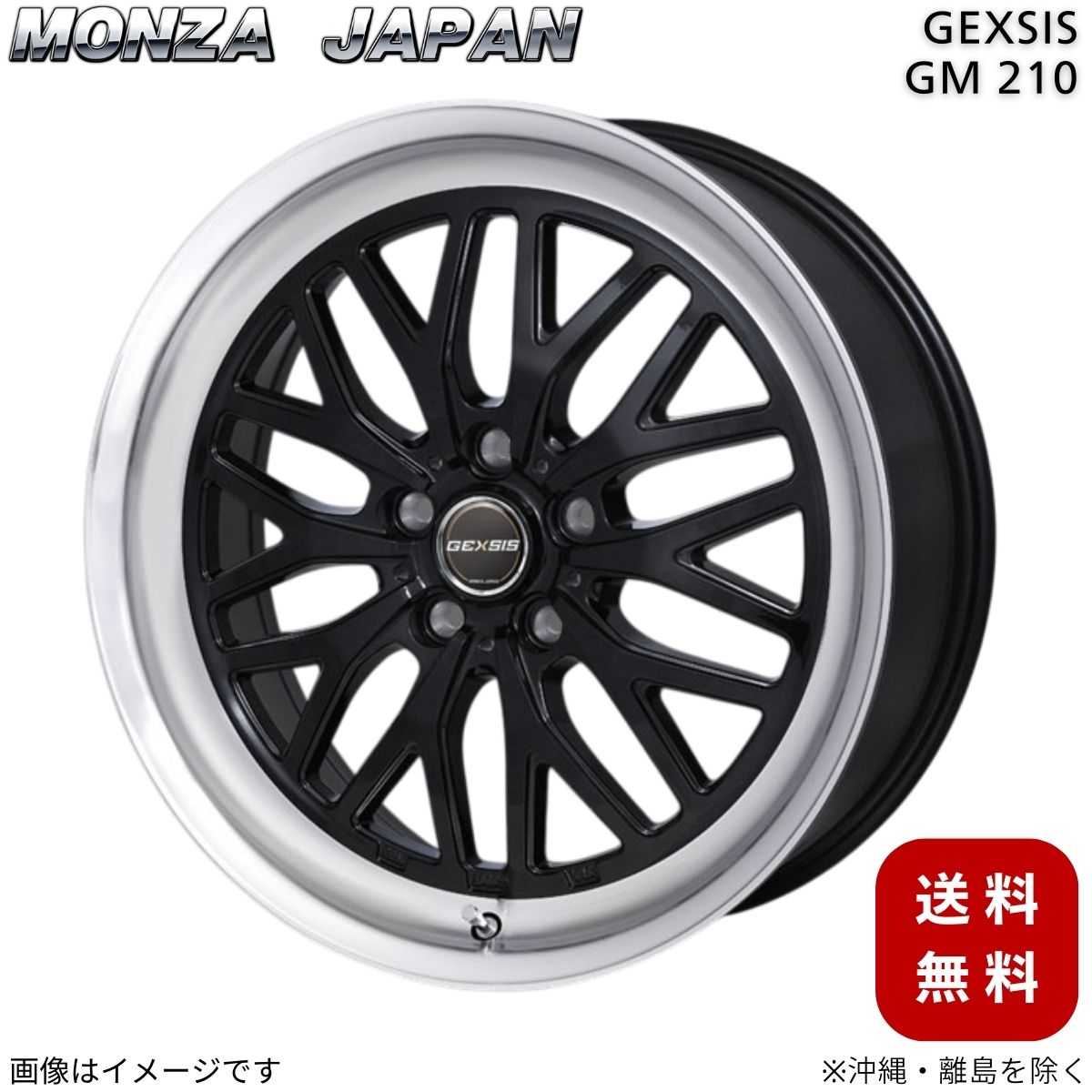 ホイール プリウスα ZVW40/41W トヨタ モンツァジャパン 1本 【19×7.0J 5-114.3 INSET40 DBR】 ジェクシス GM210 19インチ 5穴