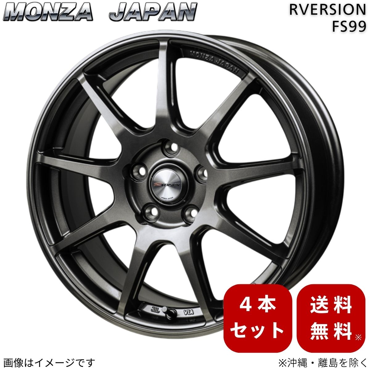 ホイール RX L10系 レクサス モンツァジャパン 4本 【18×8.0J 5-114.3 INSET45】 アールバージョン FS99 18インチ 5穴 インセット45 1台分