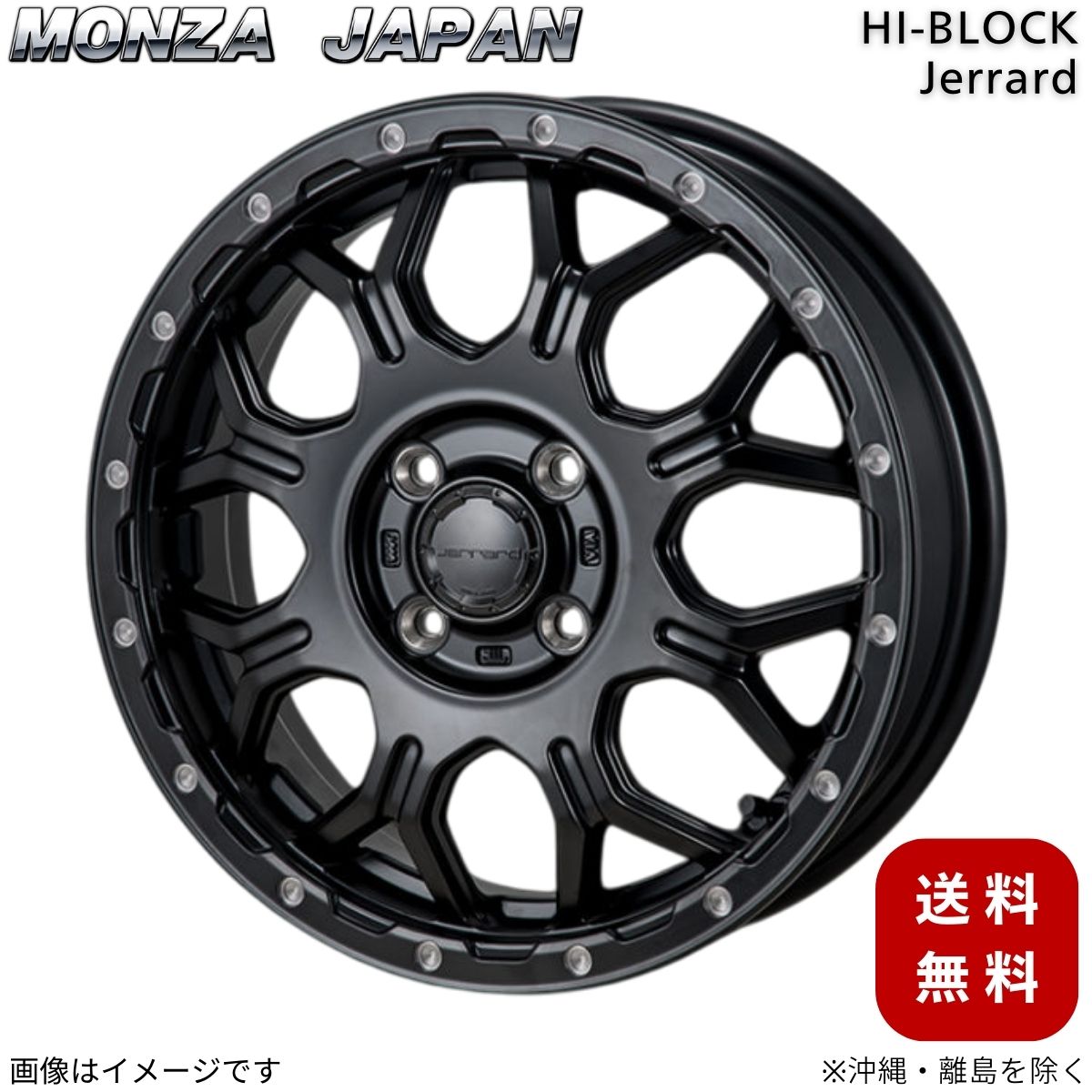 ホイール フレアワゴン/カスタムスタイル MM32Ｓ マツダ モンツァジャパン 1本 【14×4.5J 4-100 INSET45】 ハイブロック  ジェラード : mj-w1-qq-e-f2-h-4385d : 車パーツDIY.com - 通販 - Yahoo!ショッピング