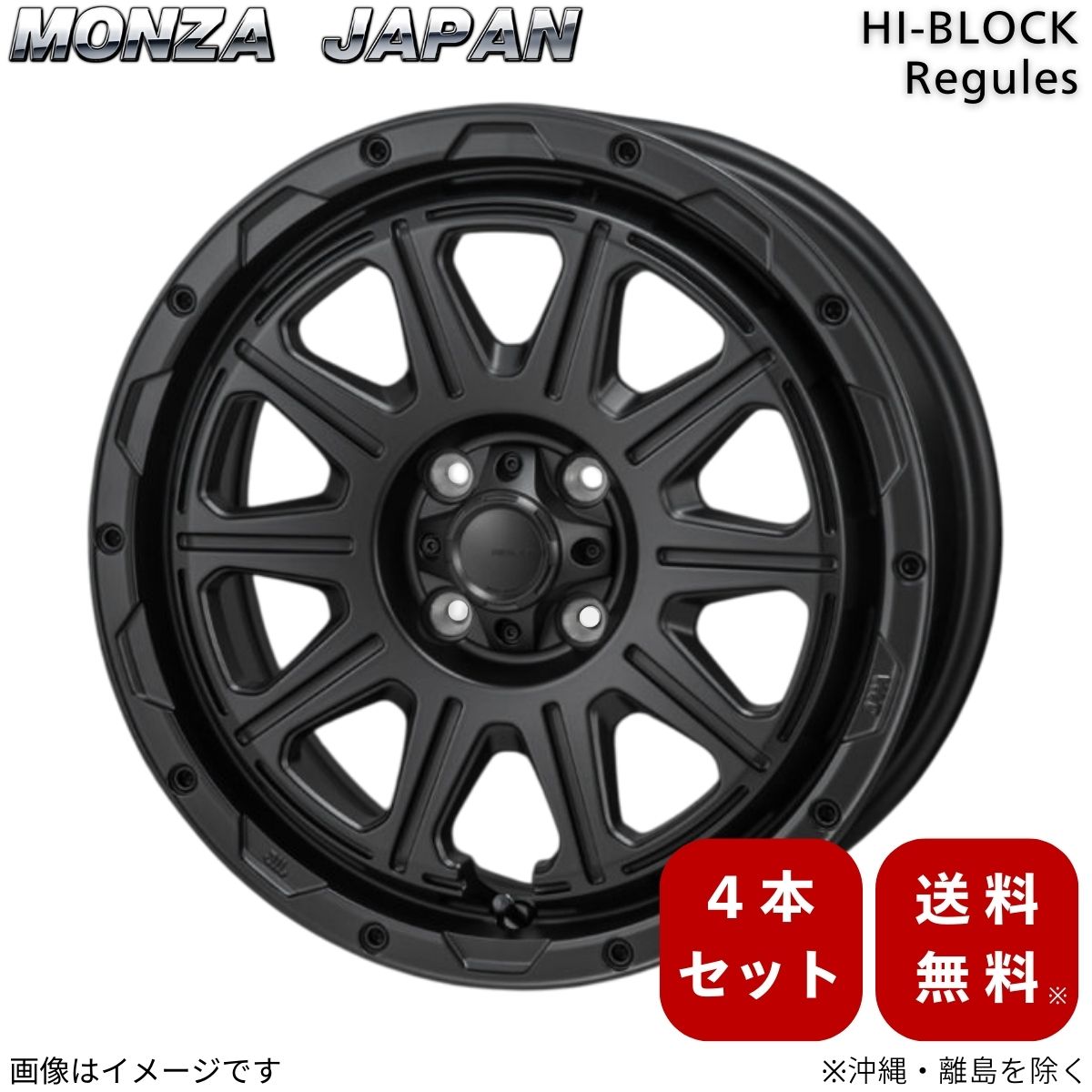 MONZA JAPAN（モンツァジャパン） ホイール フィット クロスター GR5-8