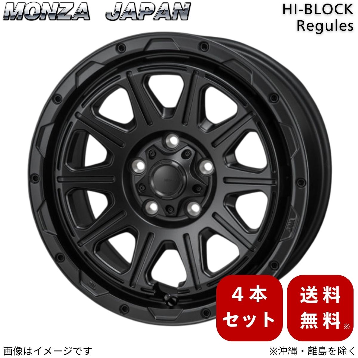 ホイール デリカD:5 CV型 ミツビシ モンツァジャパン 4本 【16×7.0J 5-114.3 INSET41 SB】 ハイブロック レグルス 16インチ 5穴