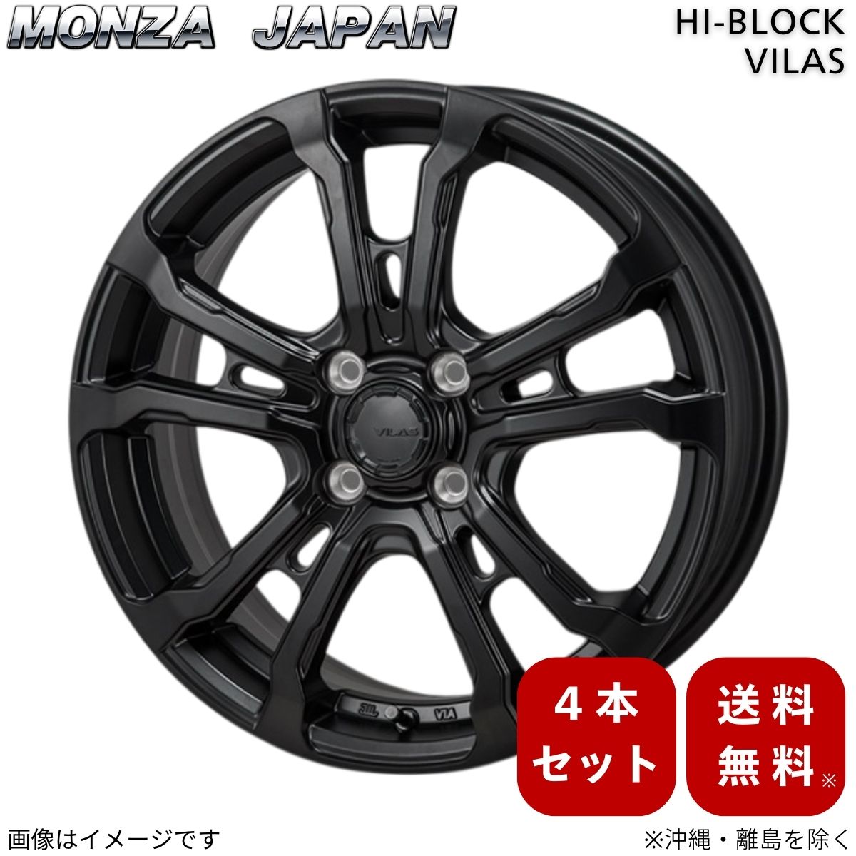 競輪ホイール スズキ 16インチ ホイールセットZC72S