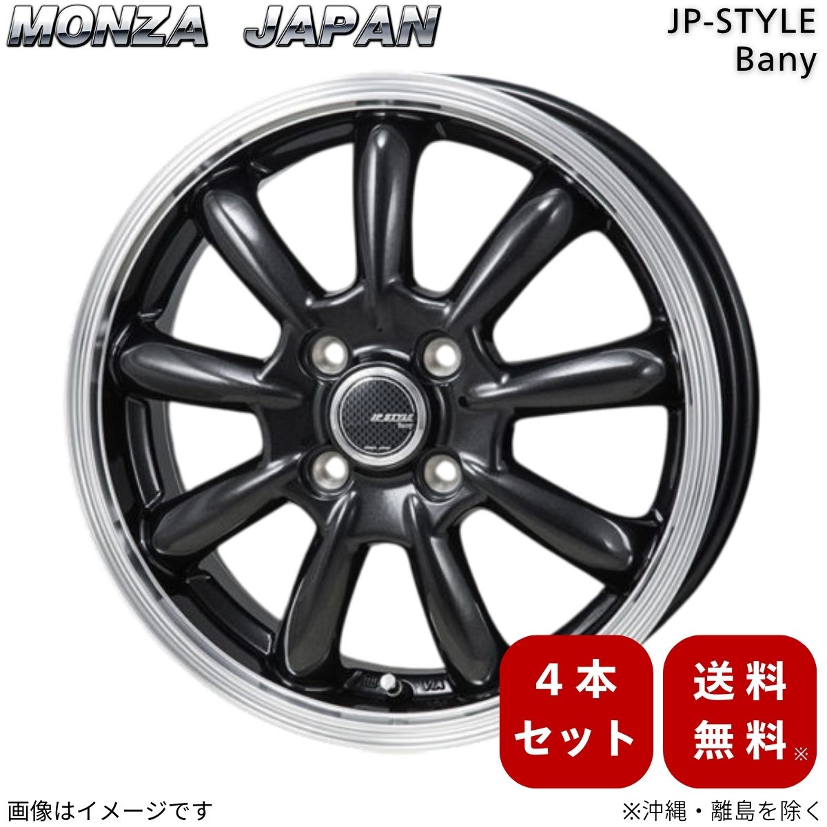 encoreアンコールカーボンホイールリーダー