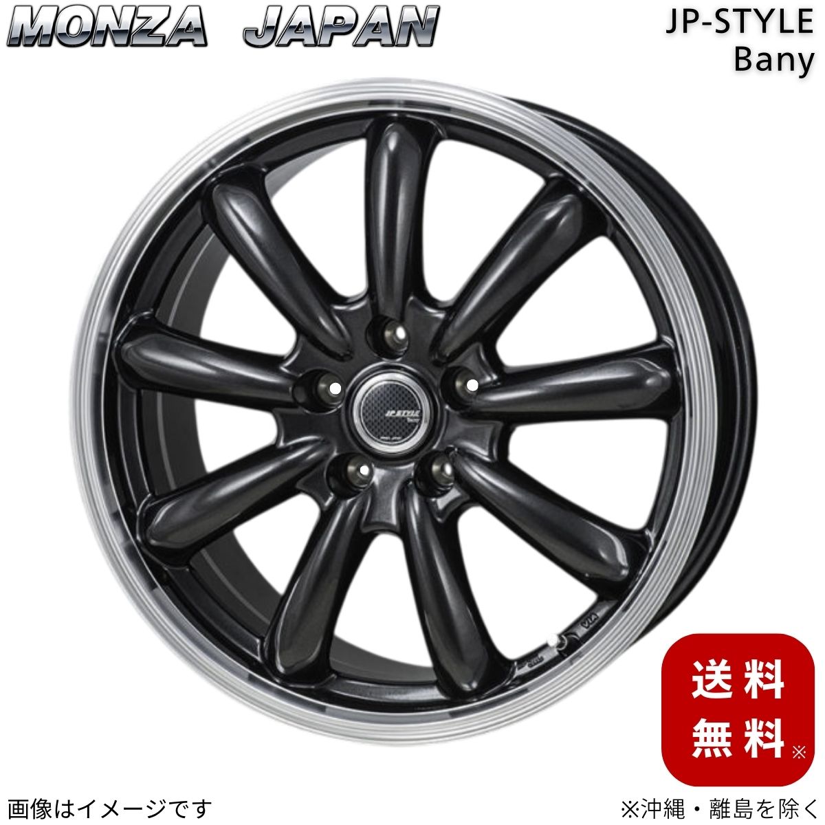 ホイール CX-3 モンツァジャパン 1本 【18×7.5J 5-114.3 INSET53