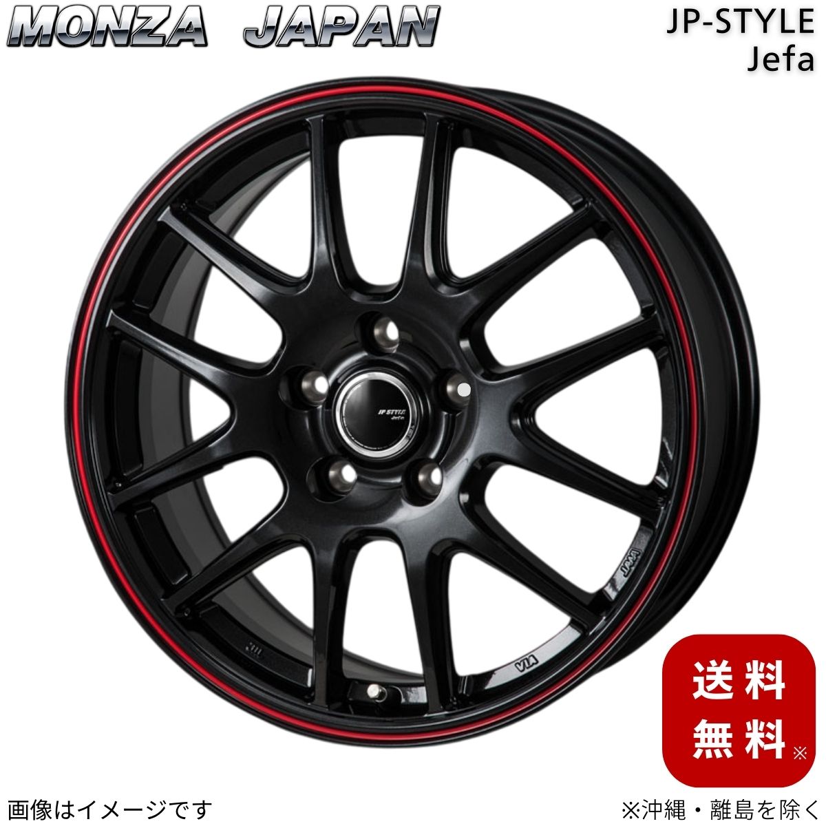 ホイール BL系 モンツァジャパン 1本 【16×6.5J 5-114.3 INSET53 パールブラック/レッドライン】 JPスタイル ジェファ | MONZA JAPAN