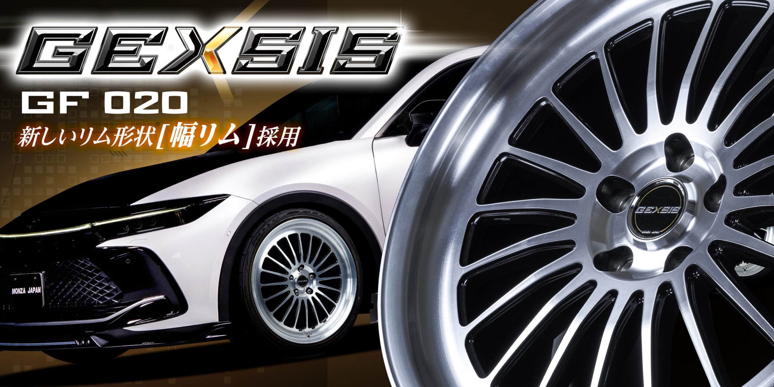 ホイール プリウス 60系 トヨタ モンツァジャパン 1本 【19×7.0J 5-114.3 INSET40】 ジェクシス GF020 19インチ 5穴 インセット40 単品の画像
