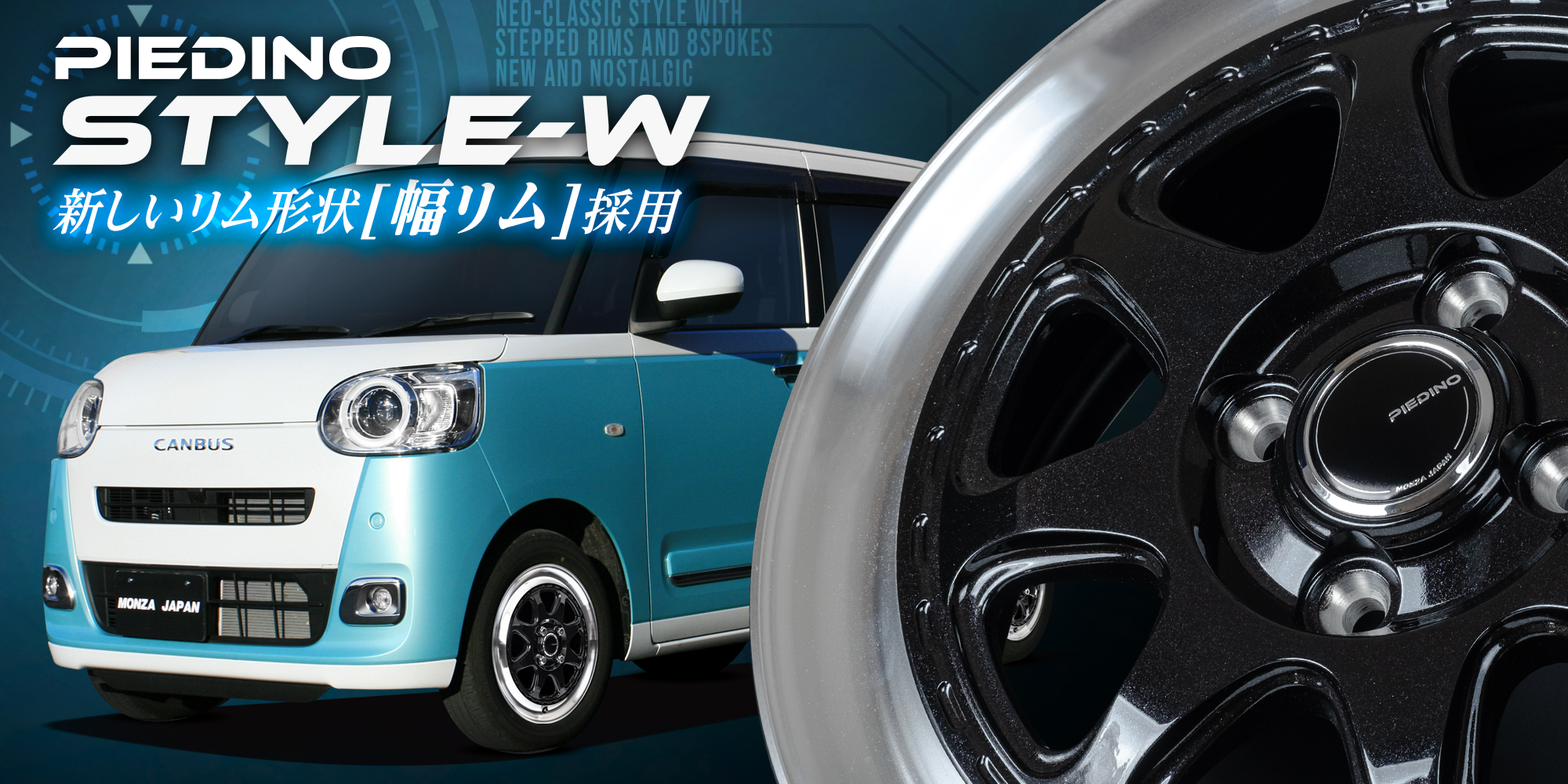 MONZA JAPAN ホイール Nワン JG3/4 ホンダ モンツァジャパン 4本