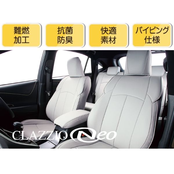 クラッツィオ シートカバー ネオ タントエグゼ カスタム L455S/L465S