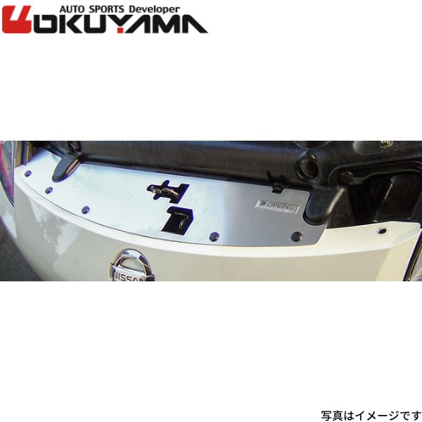 オクヤマ ラジエタークーリングプレート 日産 ニッサン フェアレディZ Z33(前期) アルミ製 OKUYAMA 421 050 0｜car-parts-diy