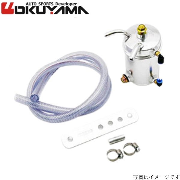 オクヤマ オイルキャッチタンク トヨタ GR86/86 ZN8/ZN6 エンジン 冷却 OKUYAMA 206 055 0 送料無料｜car-parts-diy