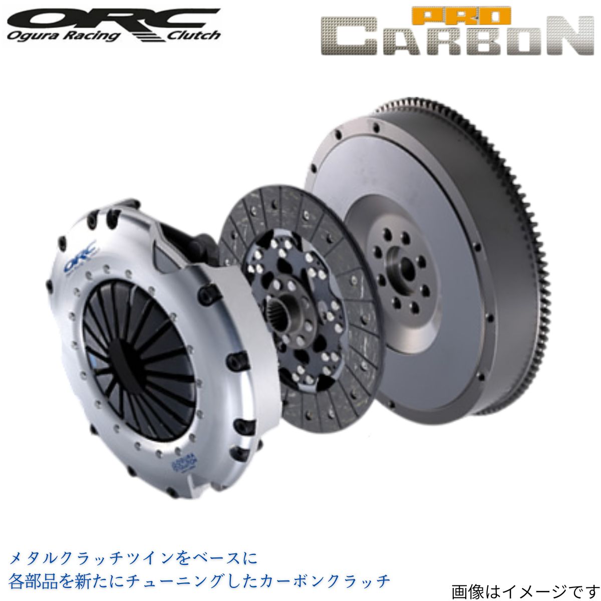 専用ページです！ ORC クラッチキット インプレッサ GDB(6速) スバル ORC-559CC(ツイン
