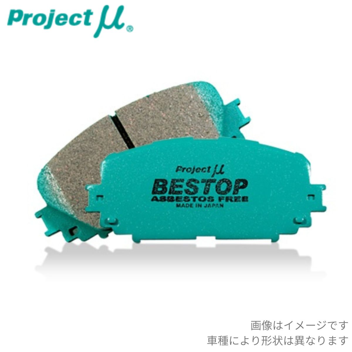 ブレーキパッド オーリス ZRE186H トヨタ プロジェクトミュー ベス