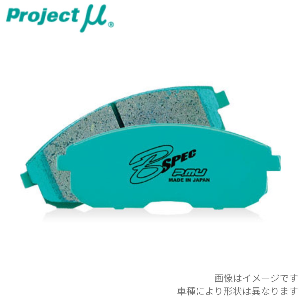 プロジェクトμ ブレーキパッド アルトワークス HA36S スズキ